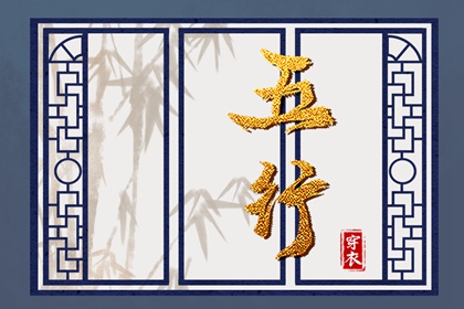 黄历内容查询_天天黄历五行_黄历找吉日_万年历老黄历大全_今日黄历吉时宜忌查询_宜忌黄历
