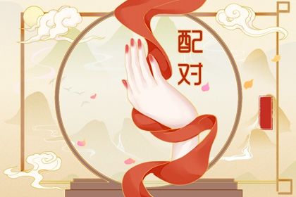 选日子买车 黄历提车吉日 买车吉日 择吉日买车 买车选日子黄道吉日