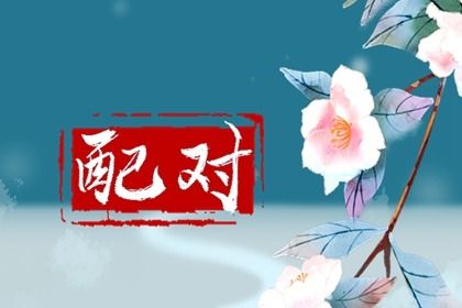 日历农历吉日|农历吉日|公历农历查询|看今日农历